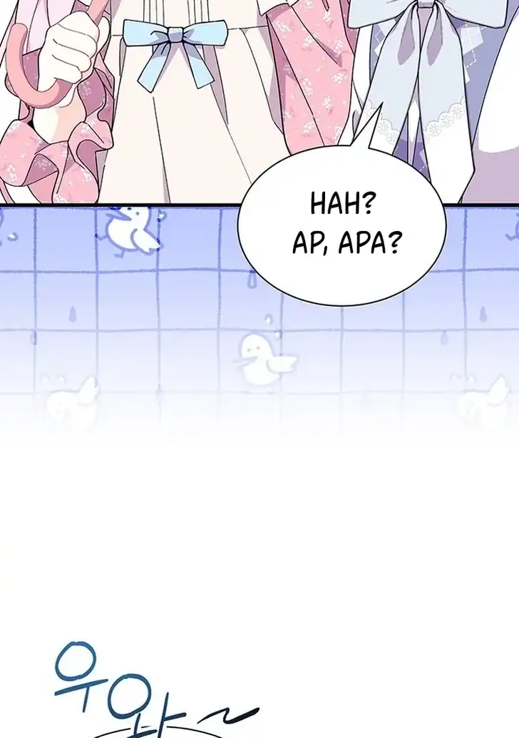 I Don’t Want to Play Matchmaker! Chapter 49 - halaman 25
