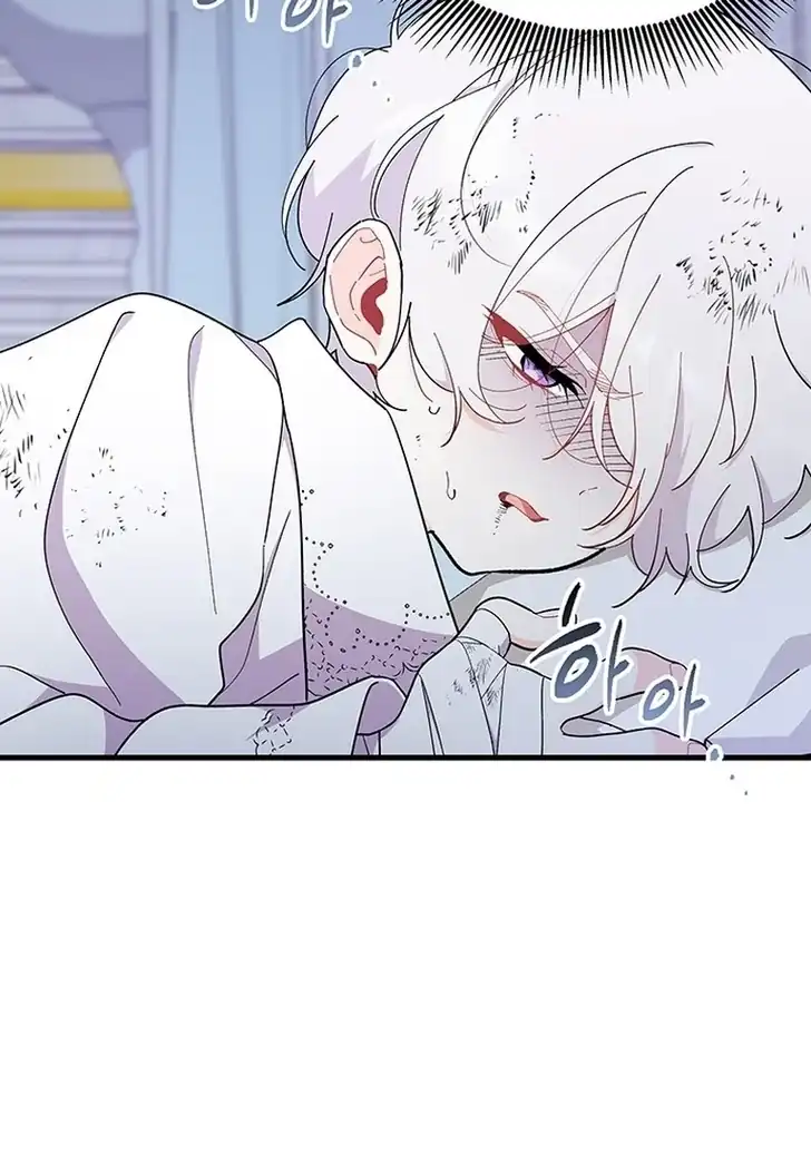 I Don’t Want to Play Matchmaker! Chapter 49 - halaman 60