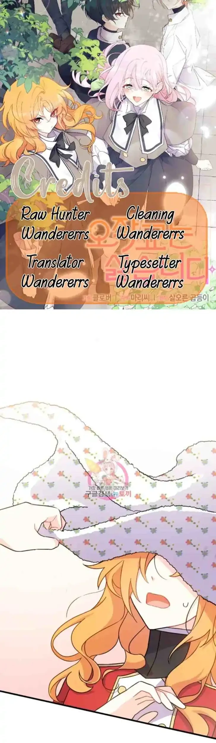I Don’t Want to Play Matchmaker! Chapter 5 - halaman 1