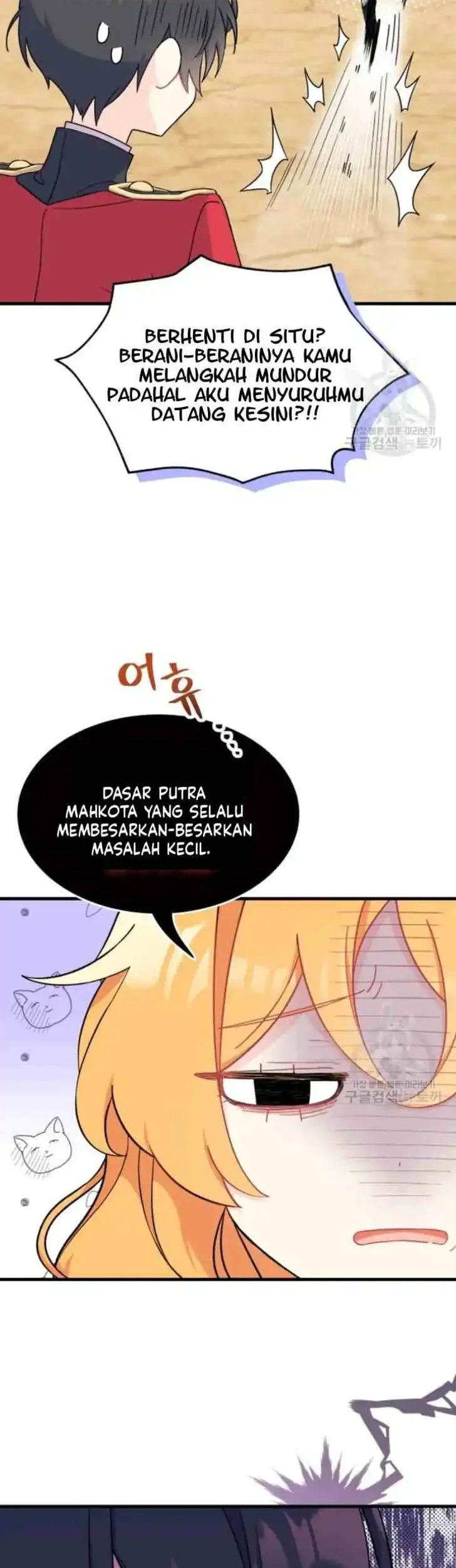 I Don’t Want to Play Matchmaker! Chapter 5 - halaman 10