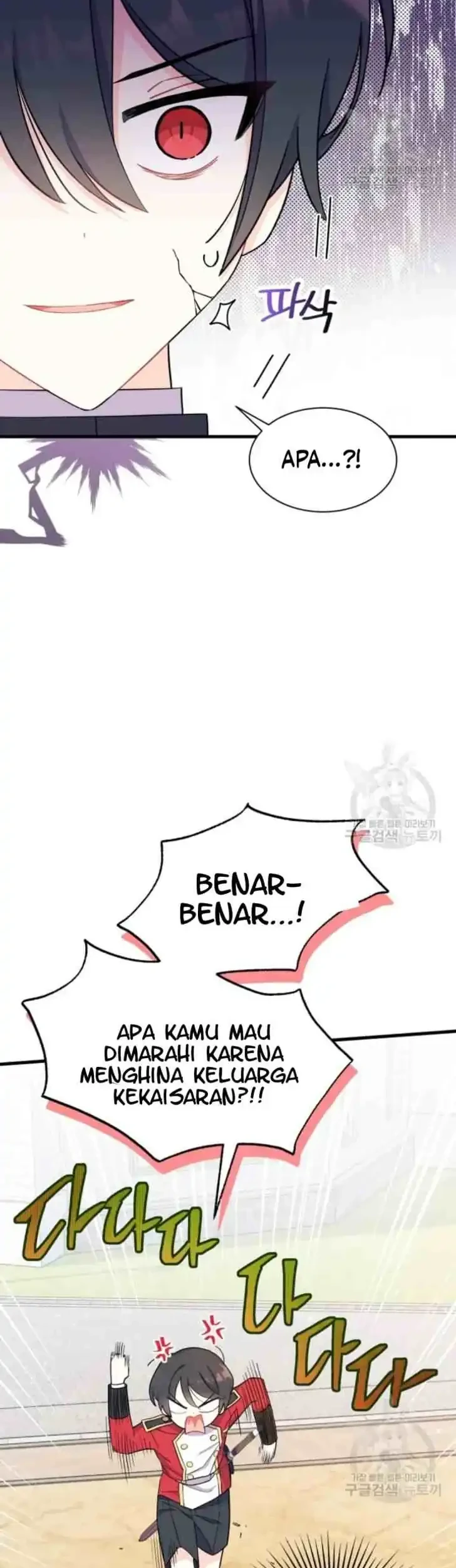 I Don’t Want to Play Matchmaker! Chapter 5 - halaman 11