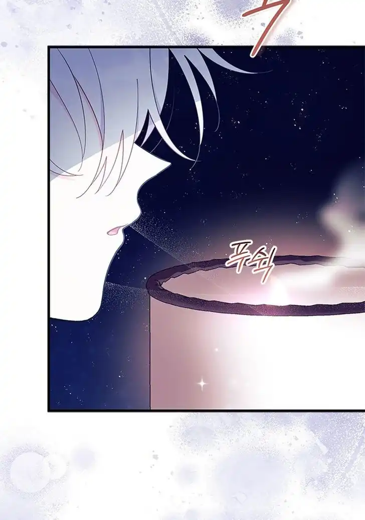 I Don’t Want to Play Matchmaker! Chapter 50 - halaman 108