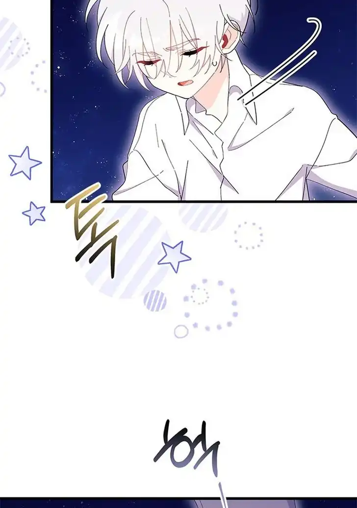 I Don’t Want to Play Matchmaker! Chapter 50 - halaman 115
