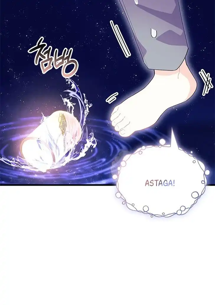 I Don’t Want to Play Matchmaker! Chapter 50 - halaman 116