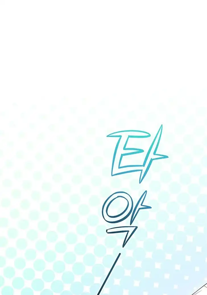 I Don’t Want to Play Matchmaker! Chapter 52 - halaman 1