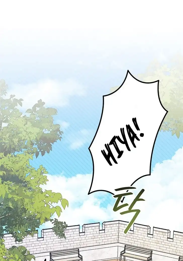 I Don’t Want to Play Matchmaker! Chapter 52 - halaman 81