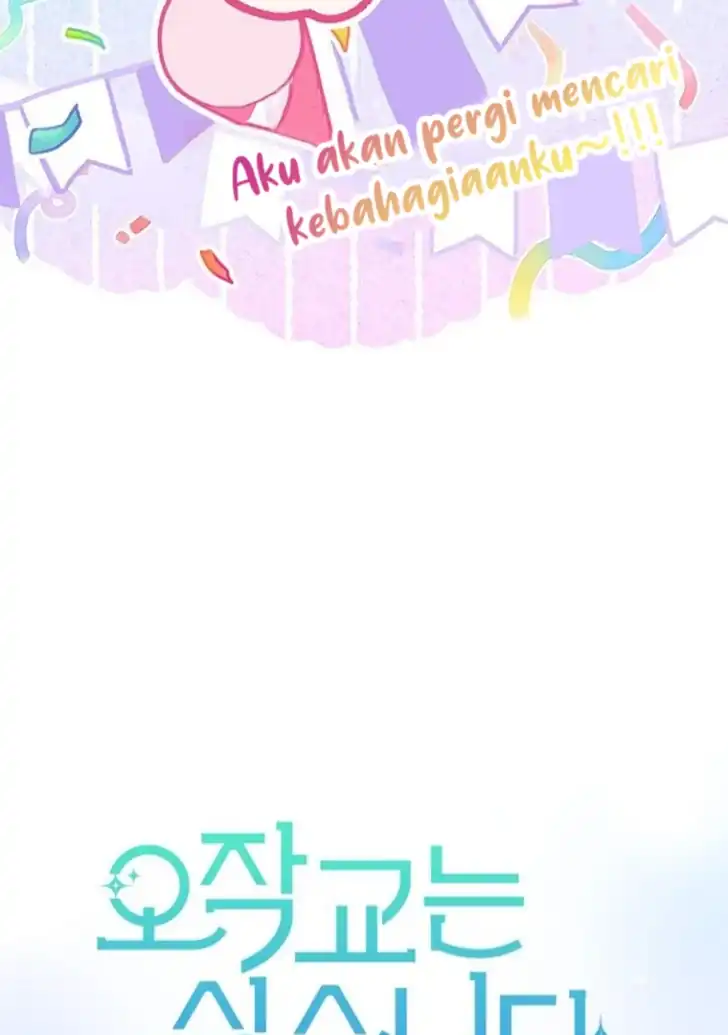 I Don’t Want to Play Matchmaker! Chapter 53 - halaman 67