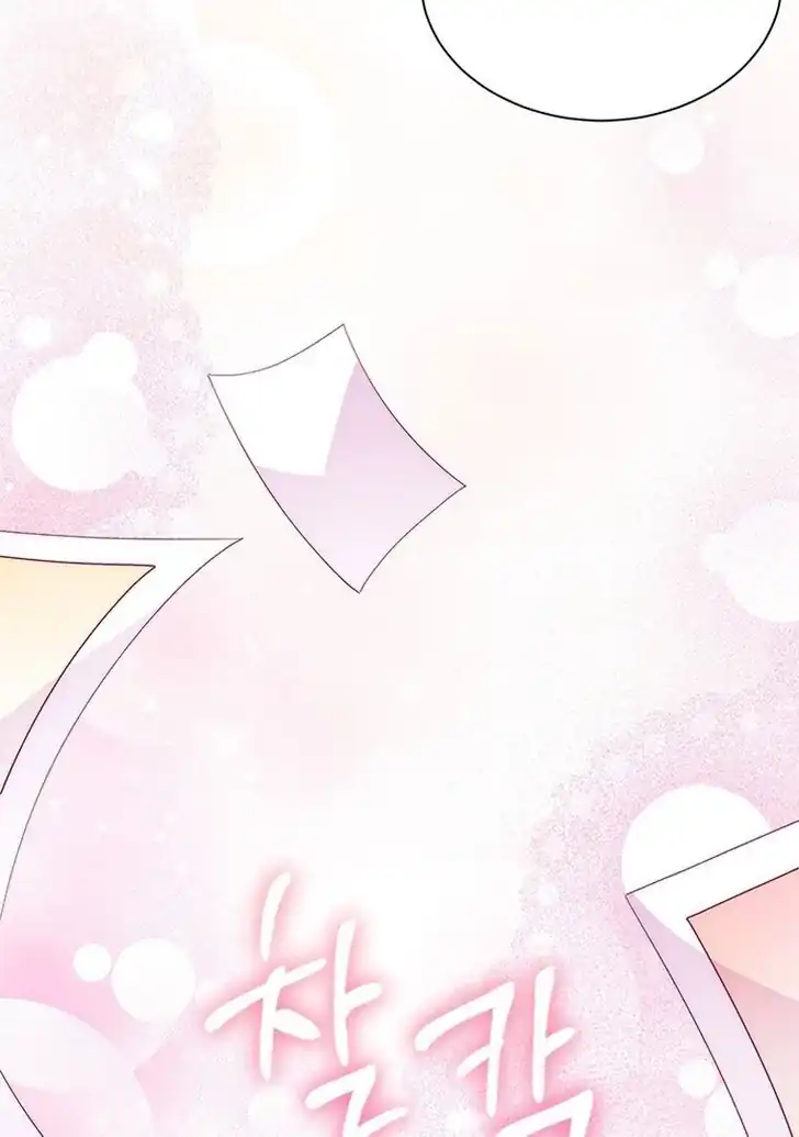 I Don’t Want to Play Matchmaker! Chapter 54 - halaman 68