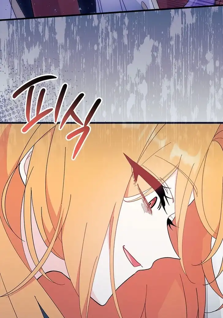 I Don’t Want to Play Matchmaker! Chapter 55 - halaman 31