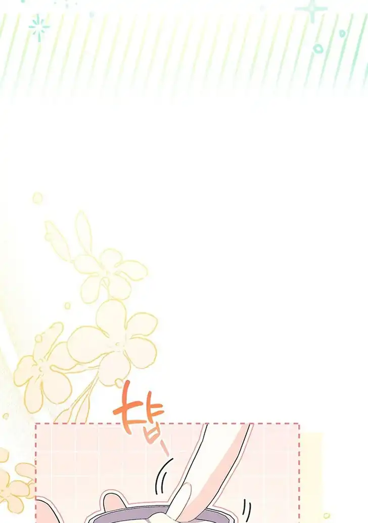 I Don’t Want to Play Matchmaker! Chapter 56 - halaman 2