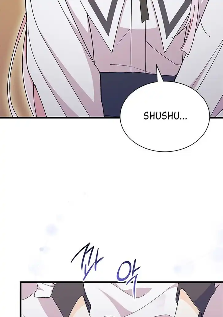 I Don’t Want to Play Matchmaker! Chapter 56 - halaman 86