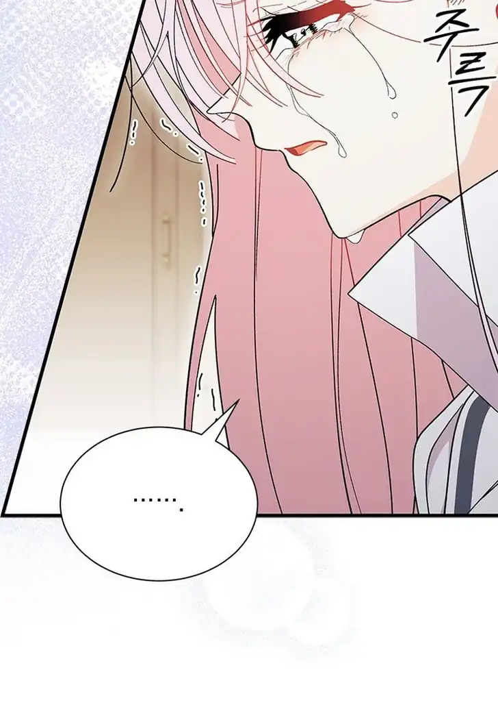 I Don’t Want to Play Matchmaker! Chapter 56 - halaman 93