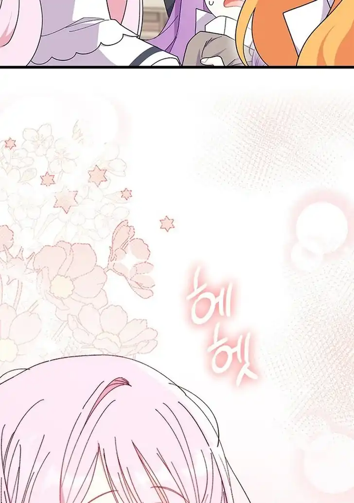 I Don’t Want to Play Matchmaker! Chapter 57 - halaman 85