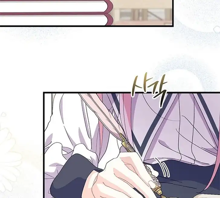 I Don’t Want to Play Matchmaker! Chapter 58 - halaman 18