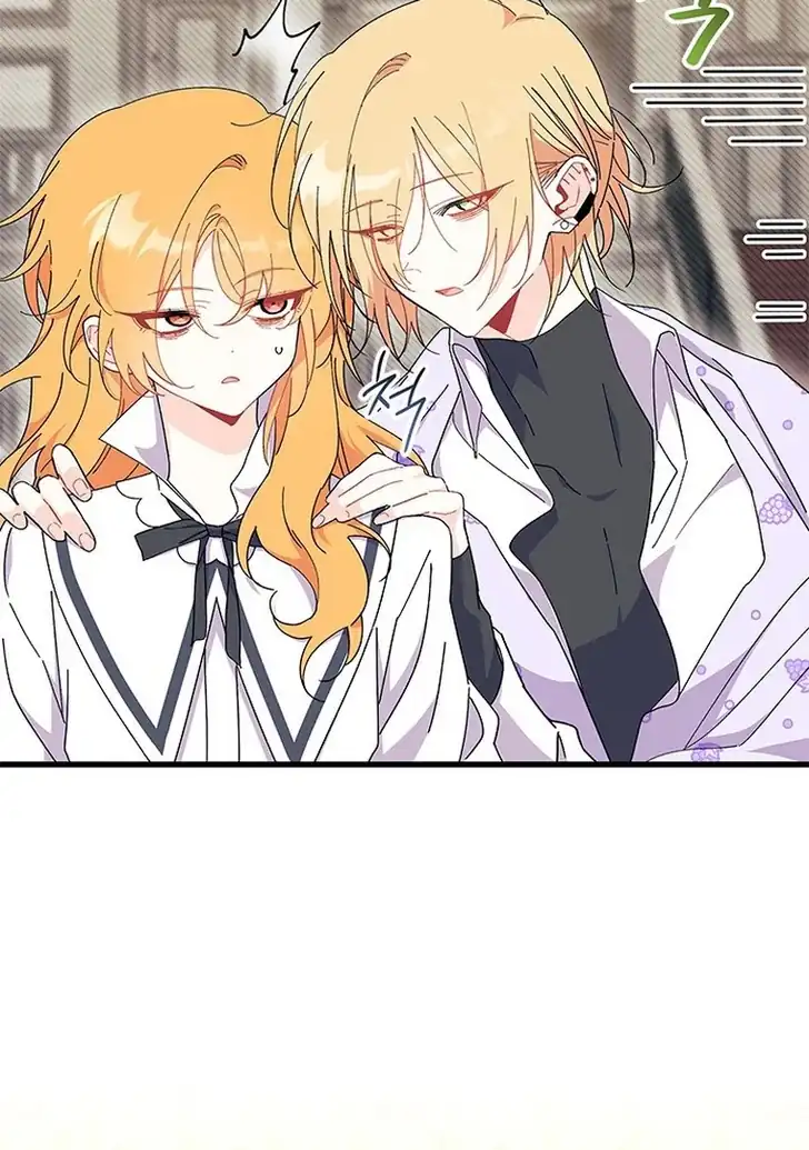 I Don’t Want to Play Matchmaker! Chapter 58 - halaman 86