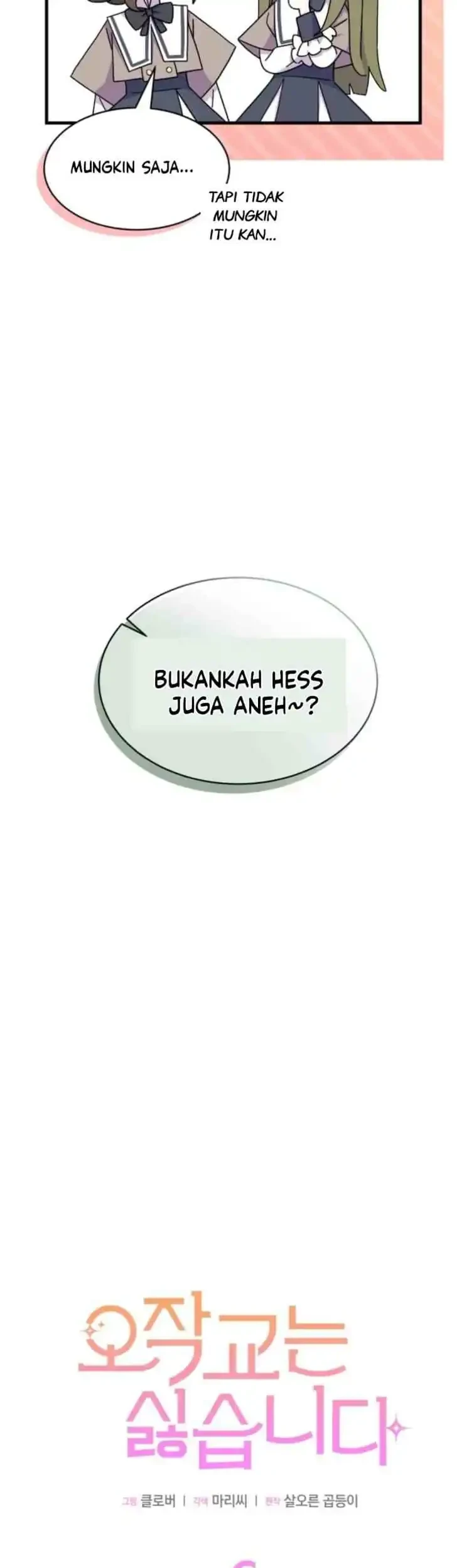 I Don’t Want to Play Matchmaker! Chapter 6 - halaman 10