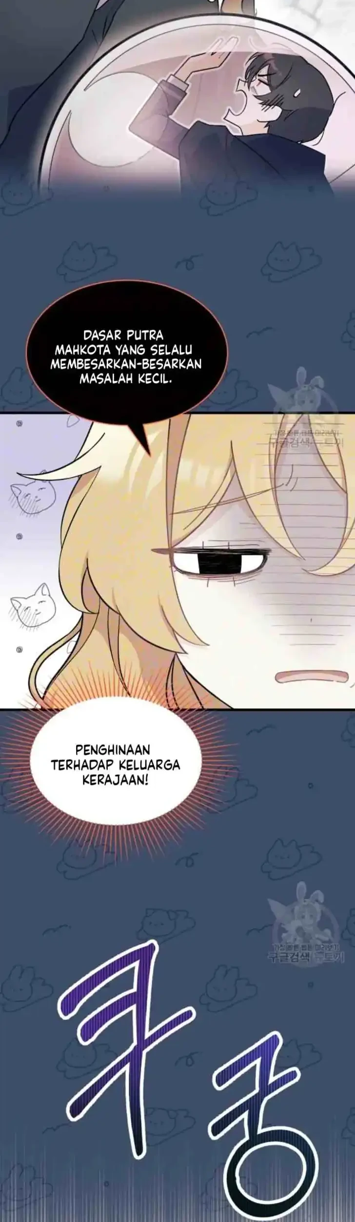 I Don’t Want to Play Matchmaker! Chapter 6 - halaman 19