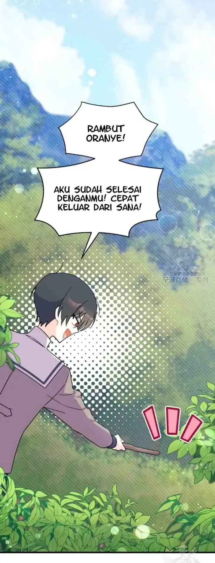I Don’t Want to Play Matchmaker! Chapter 6 - halaman 29