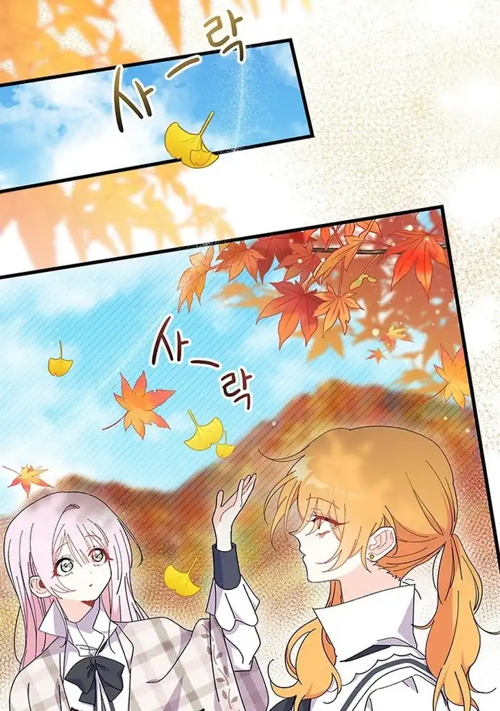 I Don’t Want to Play Matchmaker! Chapter 60 - halaman 117