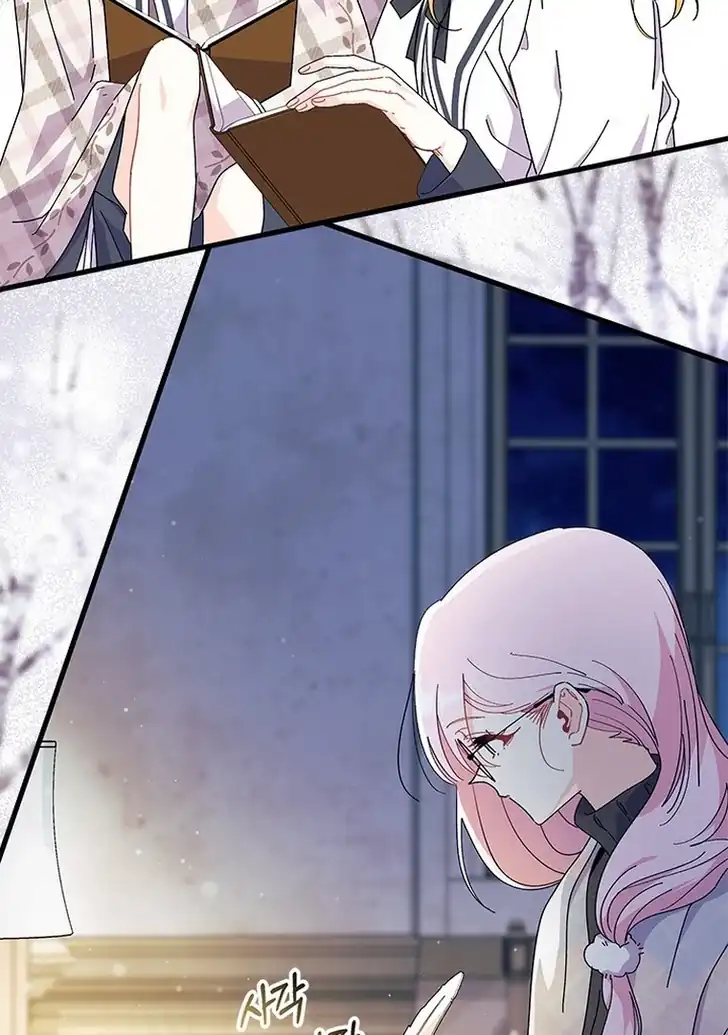 I Don’t Want to Play Matchmaker! Chapter 60 - halaman 118