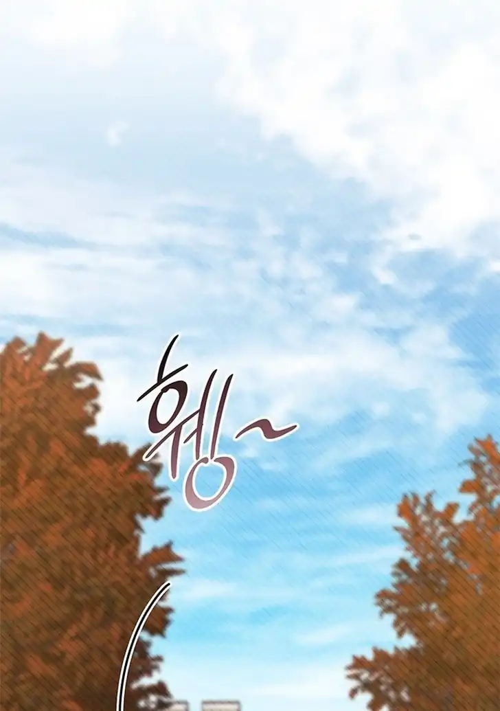 I Don’t Want to Play Matchmaker! Chapter 64 - halaman 22