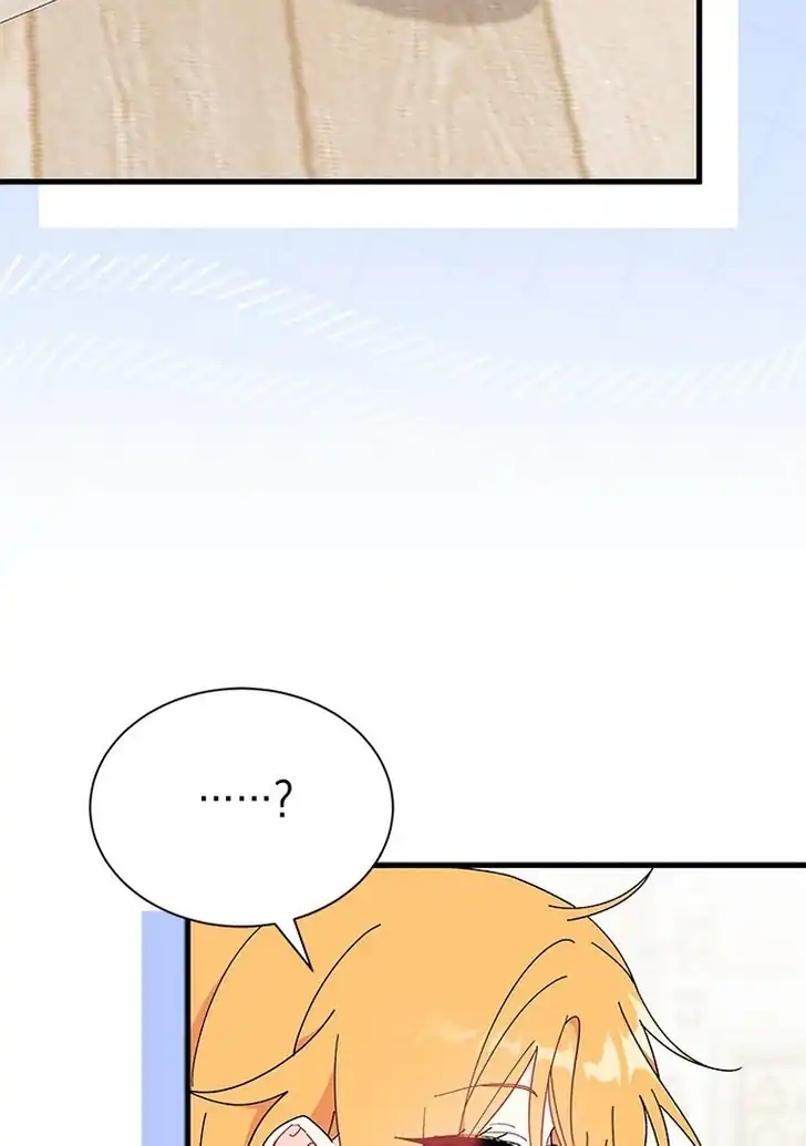 I Don’t Want to Play Matchmaker! Chapter 64 - halaman 84