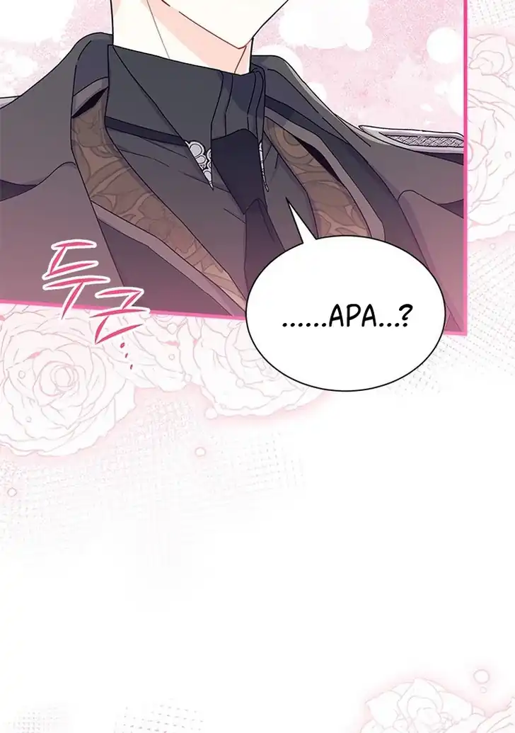 I Don’t Want to Play Matchmaker! Chapter 65 - halaman 106