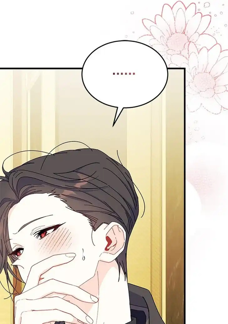 I Don’t Want to Play Matchmaker! Chapter 65 - halaman 111