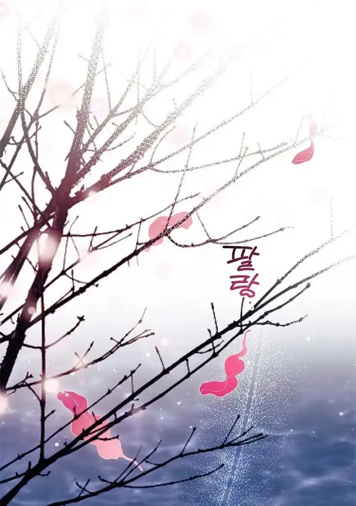 I Don’t Want to Play Matchmaker! Chapter 67 - halaman 1