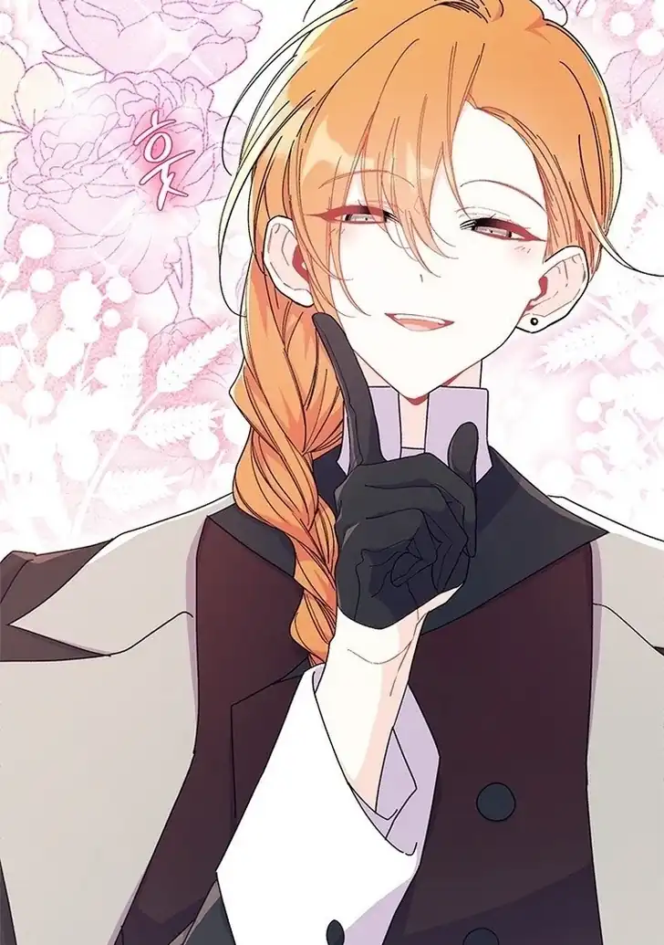 I Don’t Want to Play Matchmaker! Chapter 68 - halaman 2