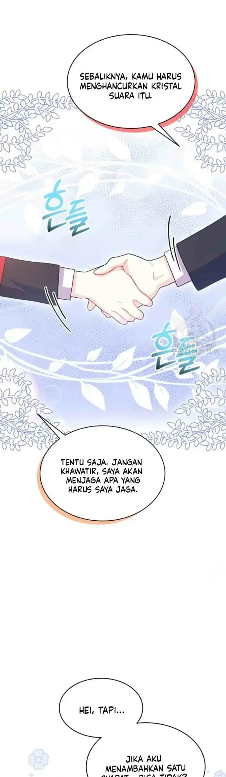 I Don’t Want to Play Matchmaker! Chapter 7 - halaman 45
