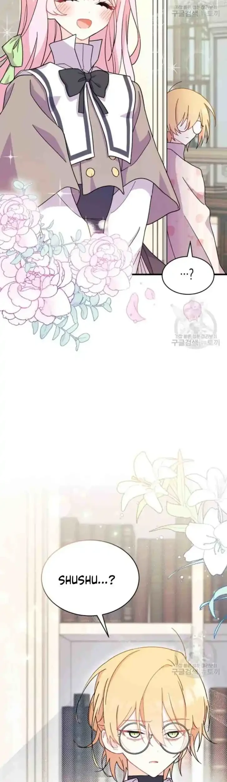 I Don’t Want to Play Matchmaker! Chapter 7 - halaman 61