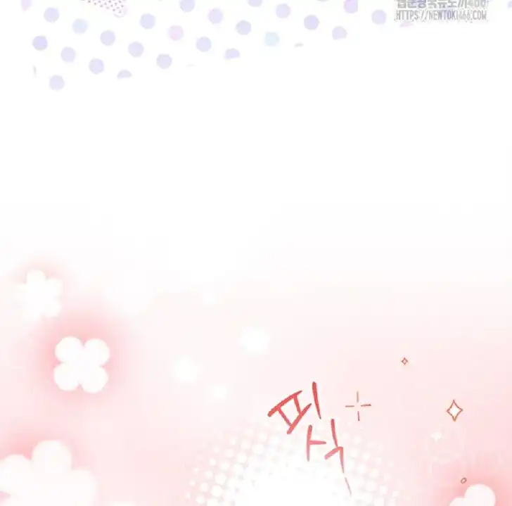 I Don’t Want to Play Matchmaker! Chapter 70 - halaman 114