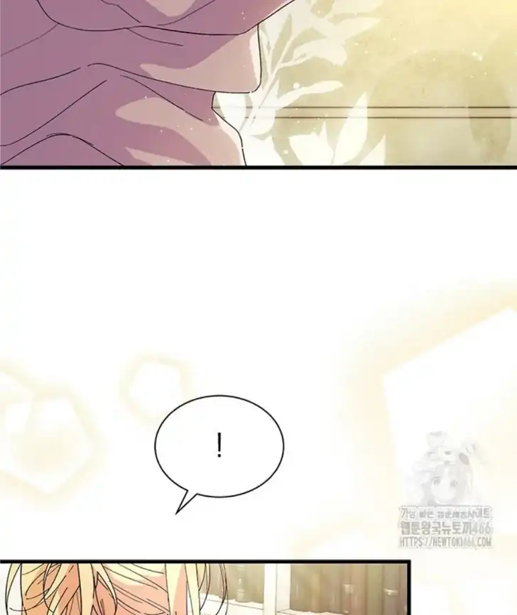 I Don’t Want to Play Matchmaker! Chapter 70 - halaman 9