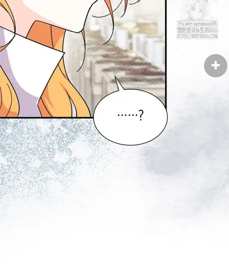 I Don’t Want to Play Matchmaker! Chapter 73 - halaman 7