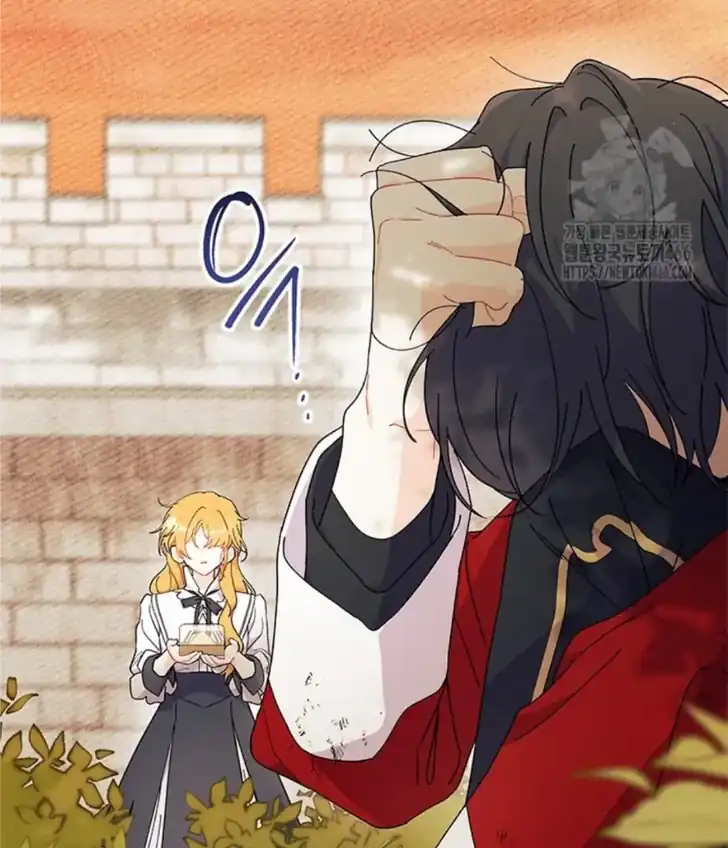 I Don’t Want to Play Matchmaker! Chapter 74 - halaman 120