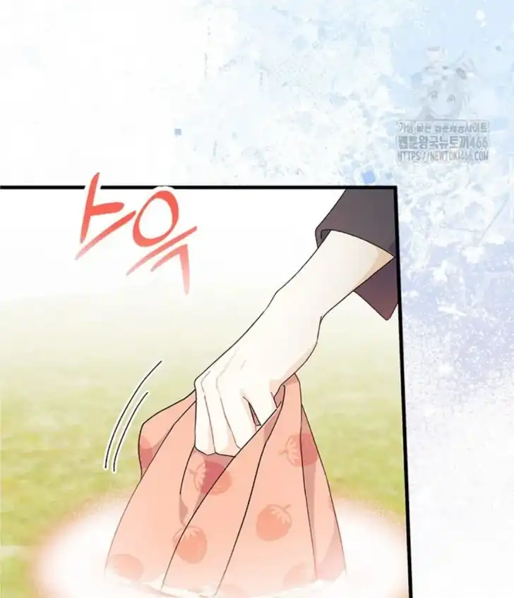 I Don’t Want to Play Matchmaker! Chapter 74 - halaman 127