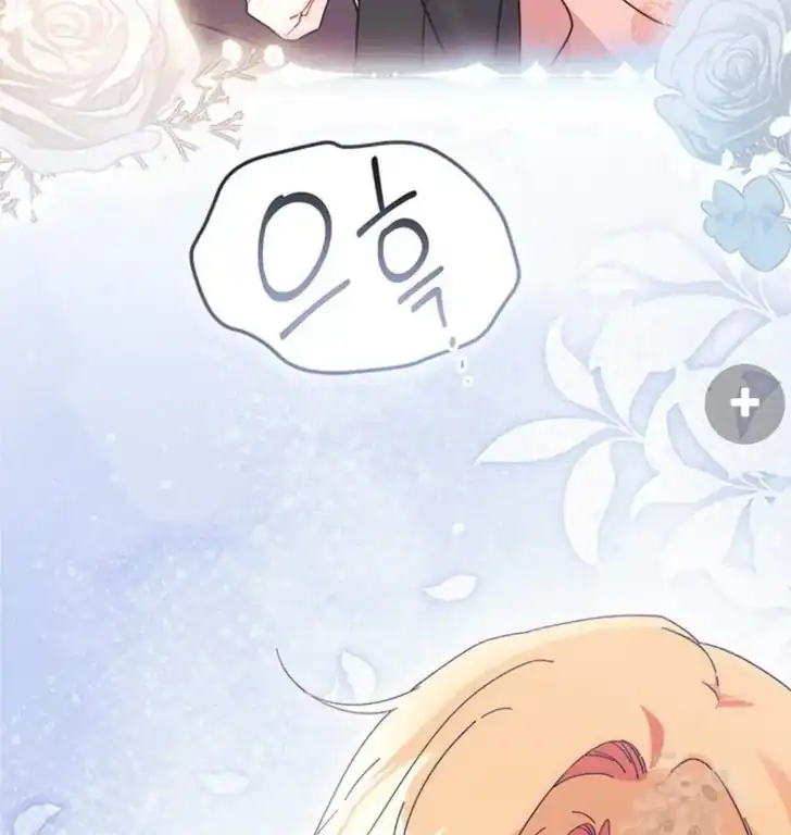 I Don’t Want to Play Matchmaker! Chapter 74 - halaman 136