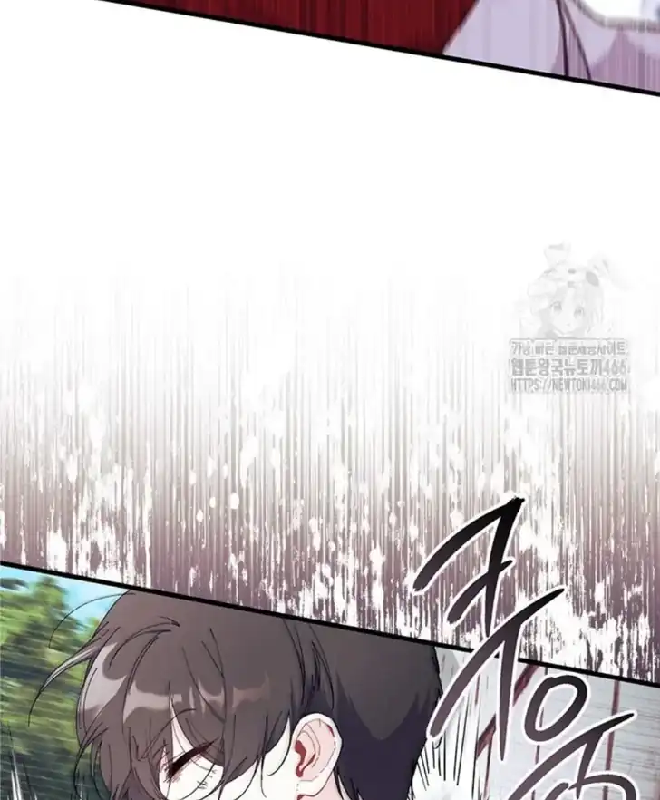 I Don’t Want to Play Matchmaker! Chapter 74 - halaman 29