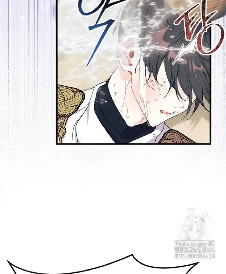 I Don’t Want to Play Matchmaker! Chapter 74 - halaman 55
