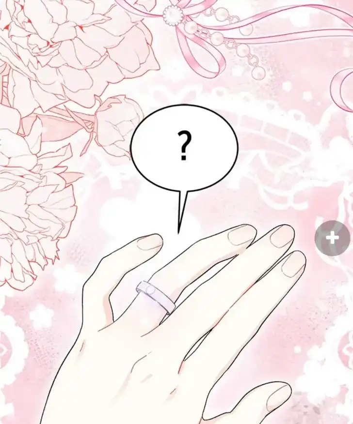 I Don’t Want to Play Matchmaker! Chapter 74 - halaman 84