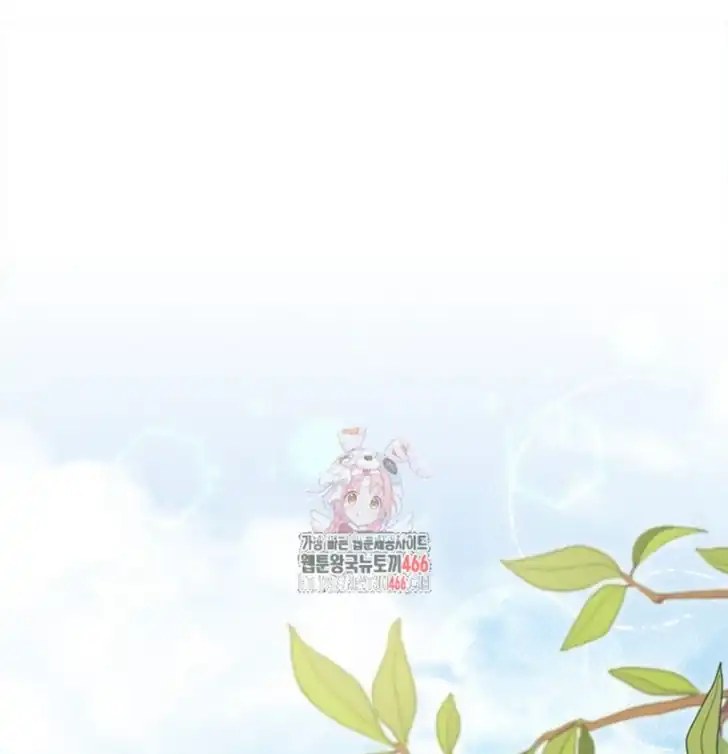 I Don’t Want to Play Matchmaker! Chapter 75 - halaman 2