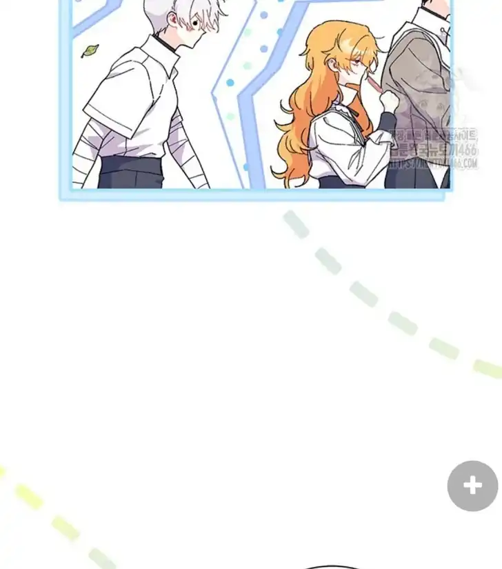 I Don’t Want to Play Matchmaker! Chapter 75 - halaman 39