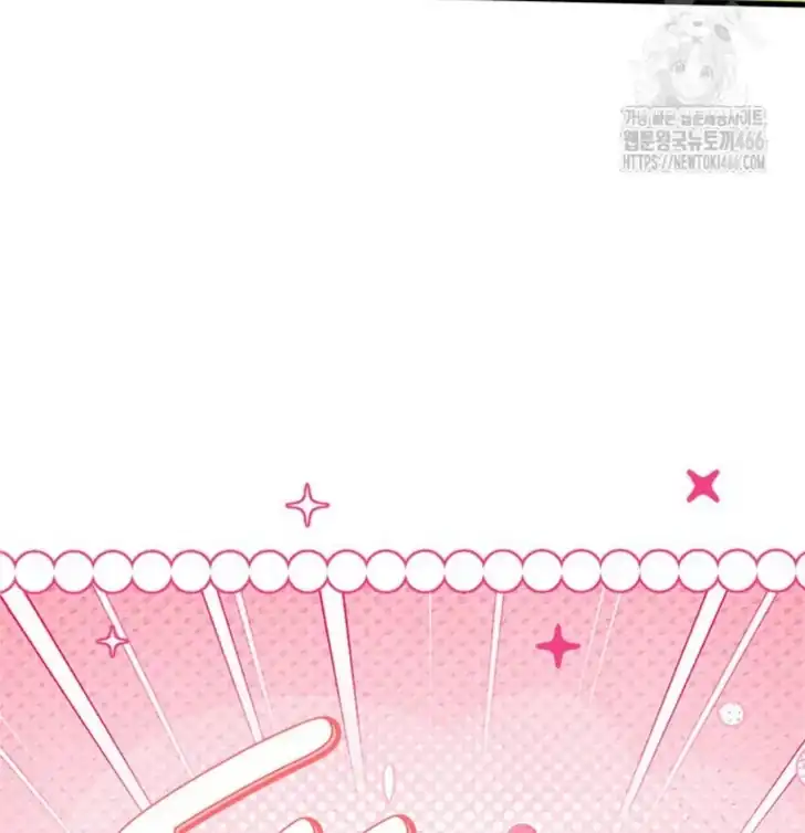 I Don’t Want to Play Matchmaker! Chapter 75 - halaman 7