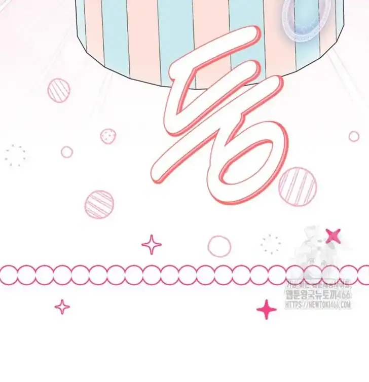 I Don’t Want to Play Matchmaker! Chapter 75 - halaman 9