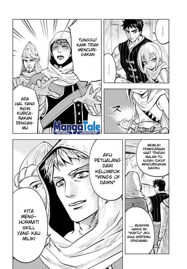 I Don’t Want to Play Matchmaker! Chapter 76 - halaman 13