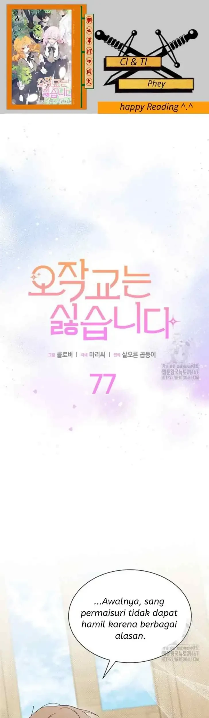 I Don’t Want to Play Matchmaker! Chapter 77 - halaman 1