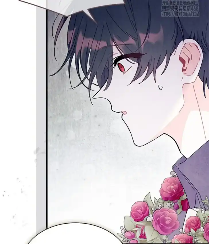 I Don’t Want to Play Matchmaker! Chapter 79 - halaman 62
