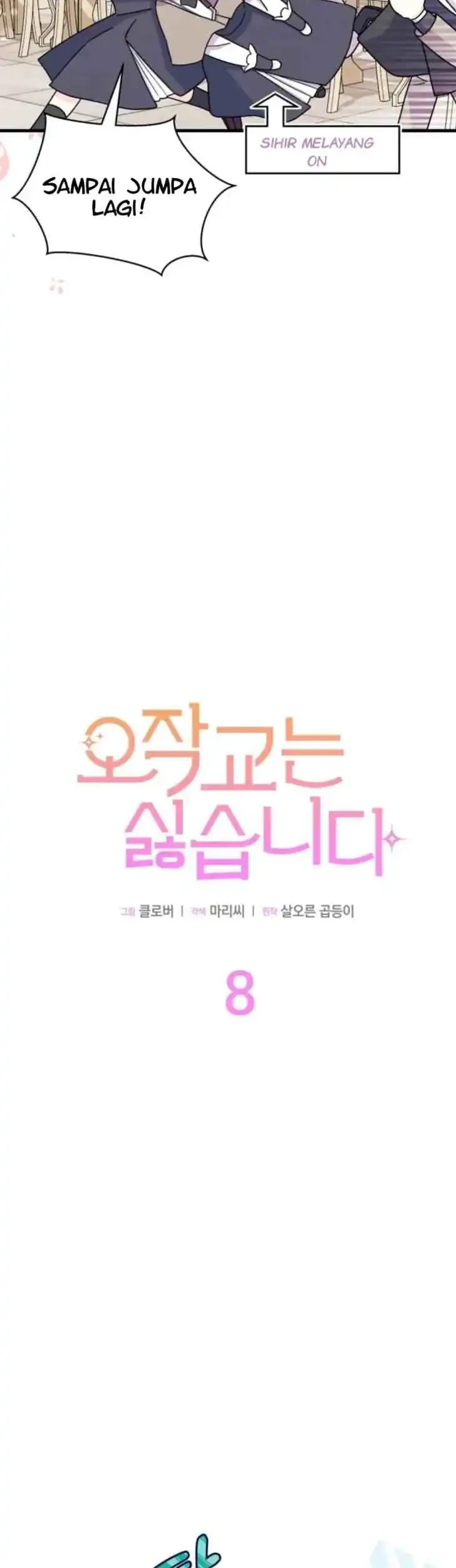 I Don’t Want to Play Matchmaker! Chapter 8 - halaman 14