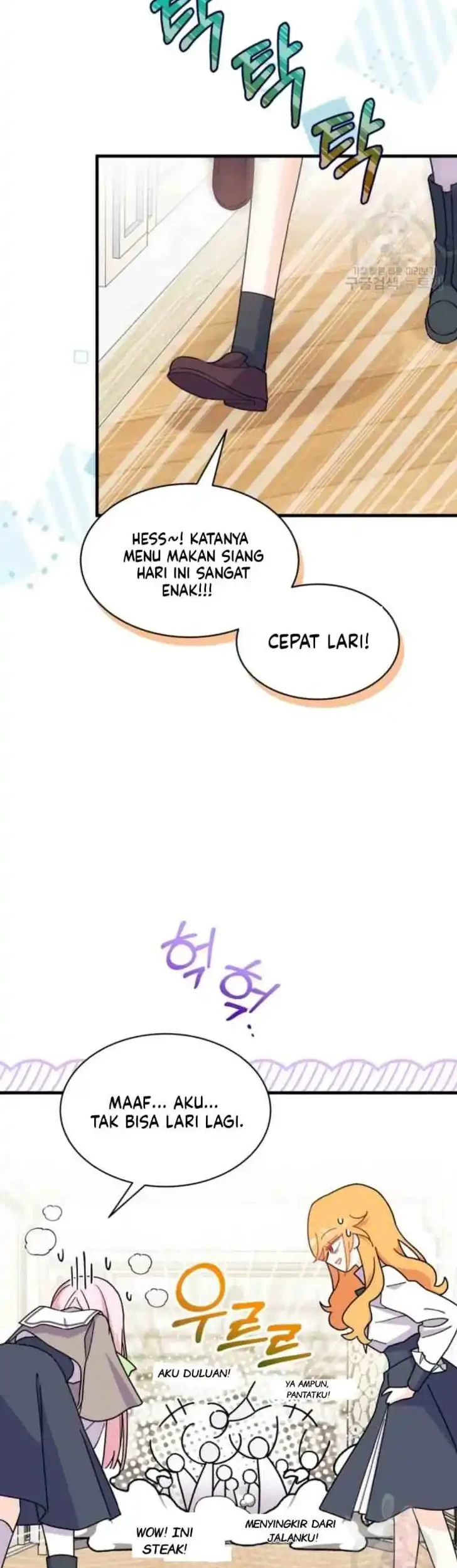 I Don’t Want to Play Matchmaker! Chapter 8 - halaman 15